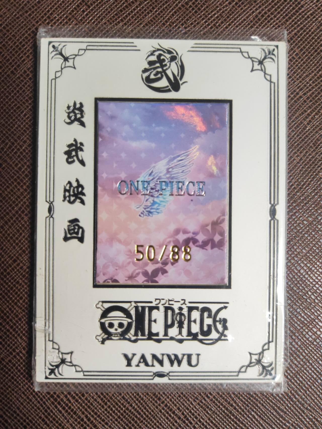 阳大大卡牌拍卖第109期（持续收拍品，周五晚上九点截拍，进群福利早知道）