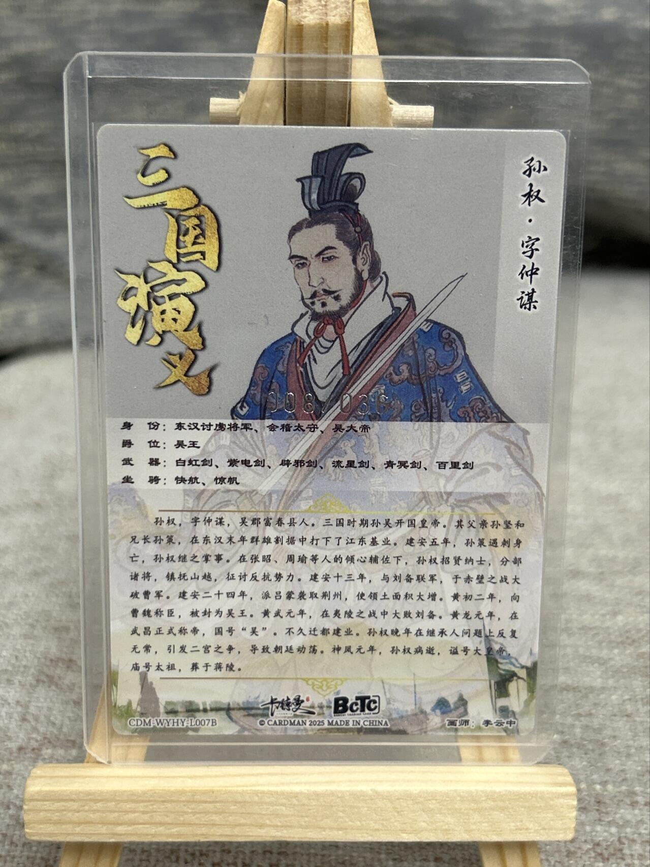 喜灰玩卡拍卖第七期，接拍品0佣金，欢迎送拍，释放现金流，让自己有资金可以购买更多喜欢的卡牌，让别的卡友能淘到更多心仪的卡牌