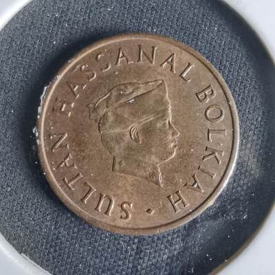 沼泽如烟--第1047场 - 文莱1983年一分