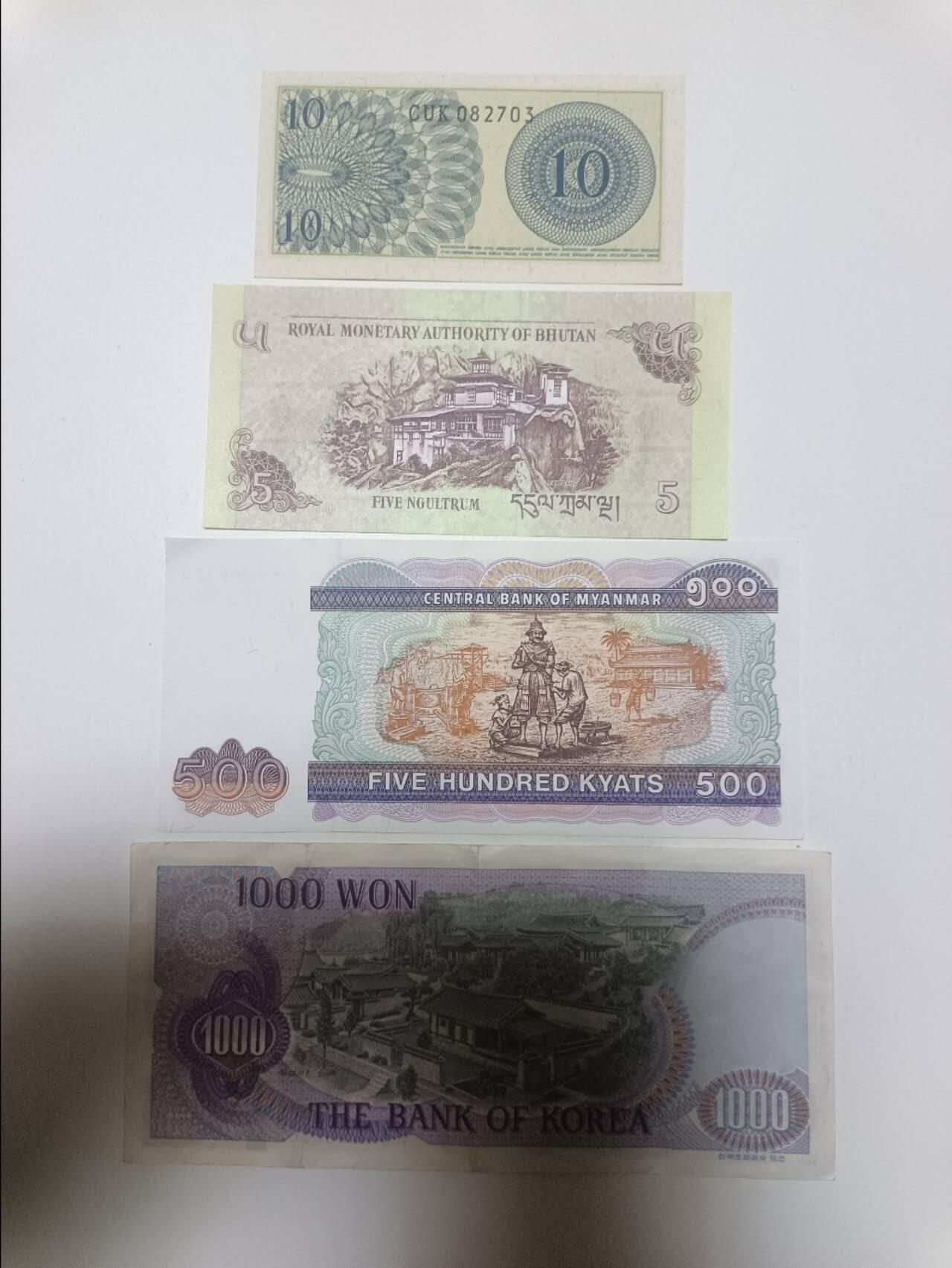 【20260412】非全新纸币和硬币第355场 亚洲国家4张纸币