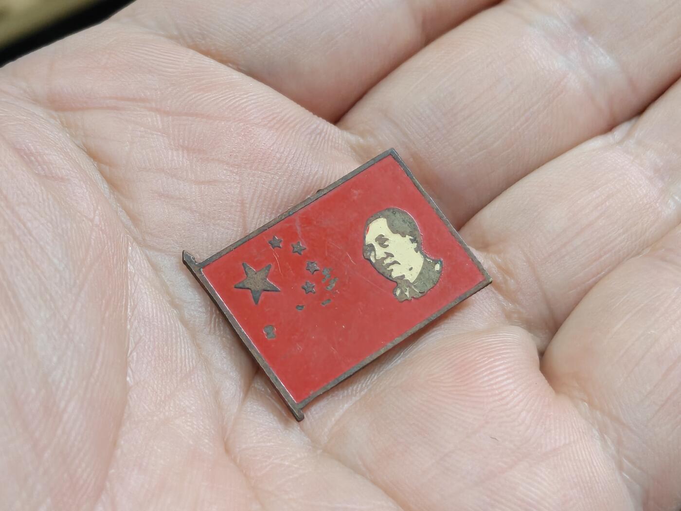 徽章钱币纪念章刺绣杂件专拍 国庆或开国纪念章