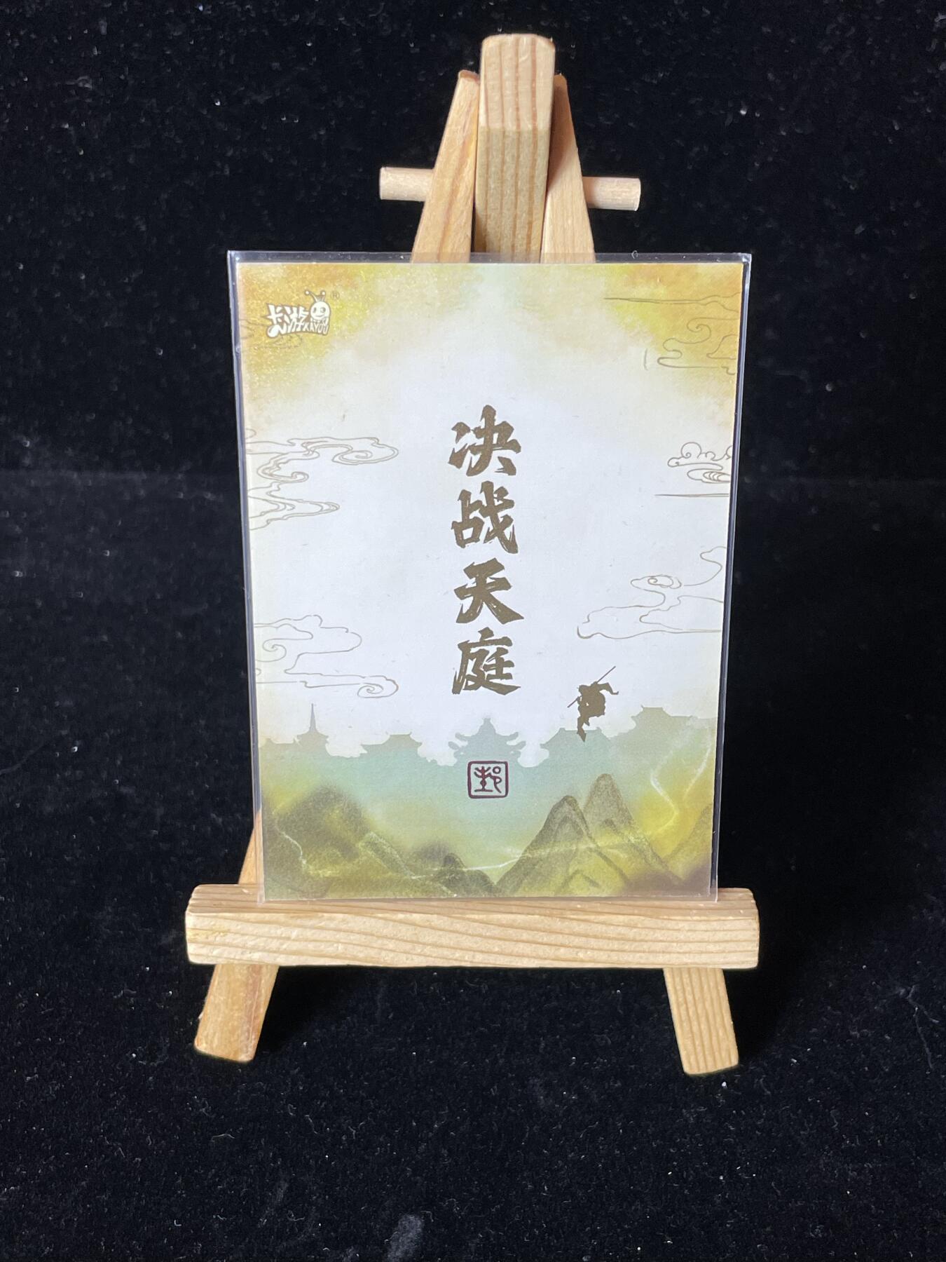 秋原瞳的小店第四十一期——盛夏的时光，即将如约而至