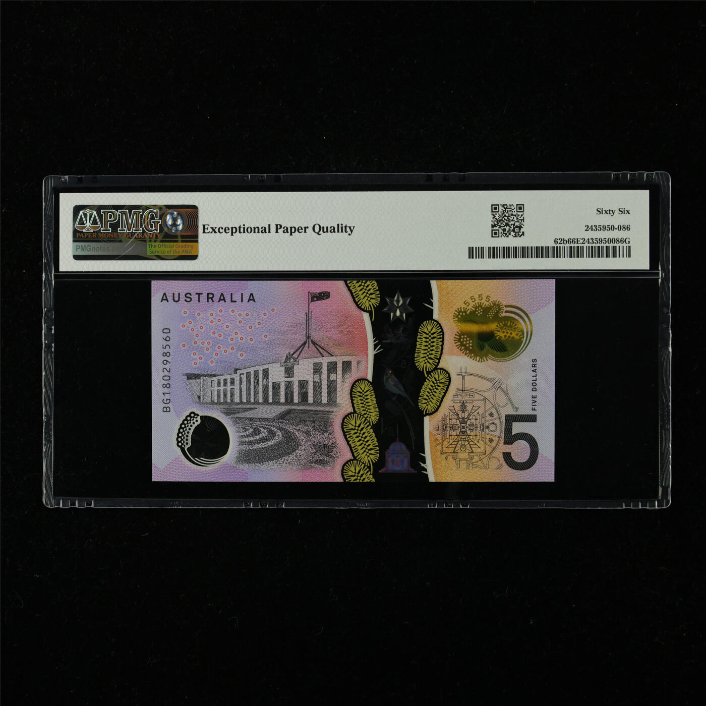 【亘邦集藏】第226期拍卖