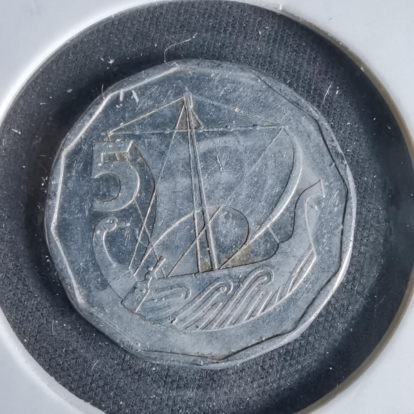 沼泽如烟--第1047场 塞浦路斯1981年5米尔