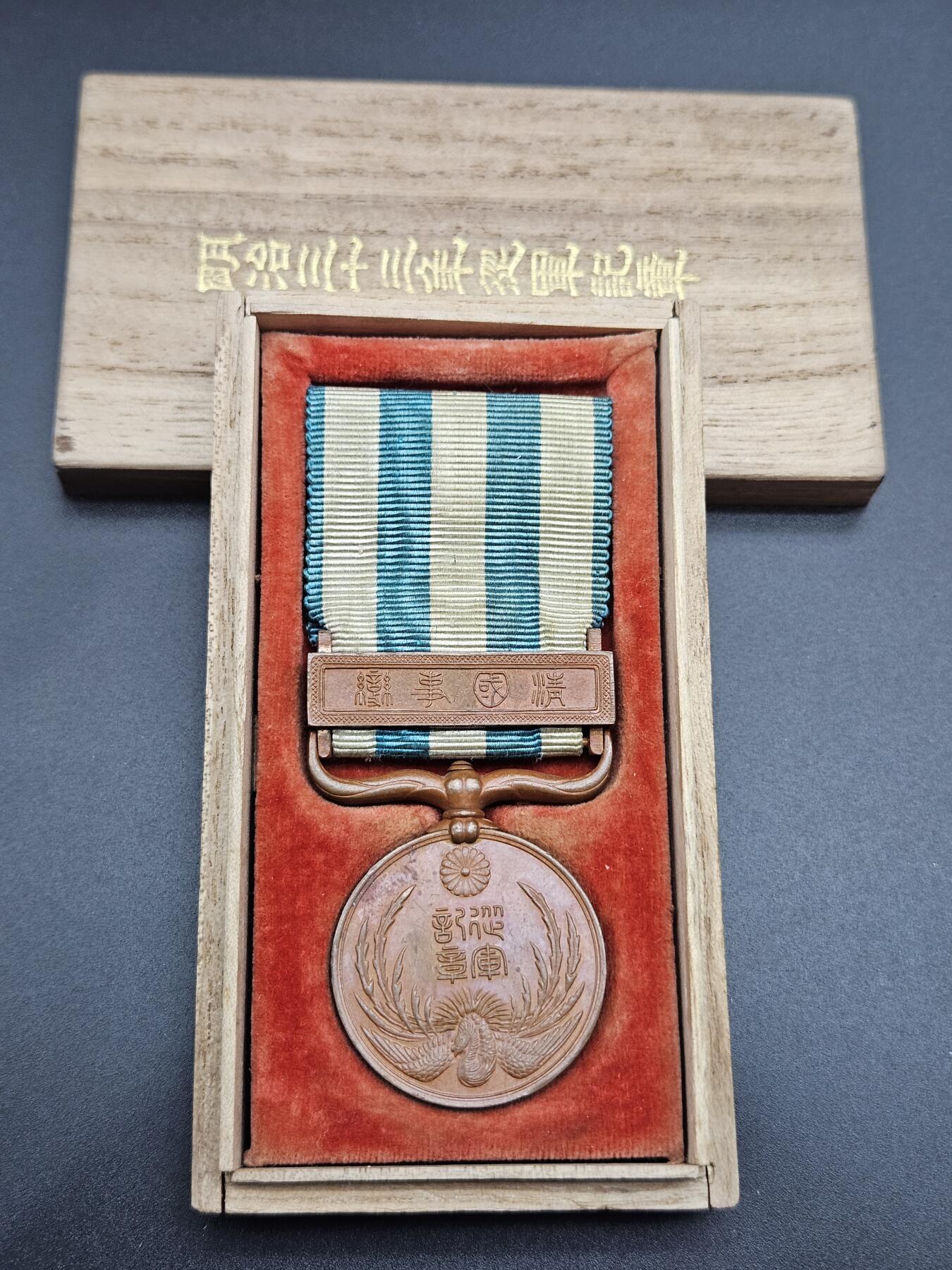 0元起拍勋章 第345期 咸鱼国勋章拍卖专场 4月12日（周日）下午6：00开始