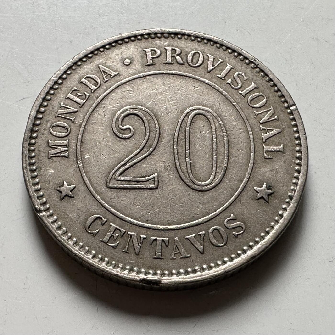 🌹外币初藏🌹🐯2026年第40场   每周二四六晚8️⃣点 世界钱币