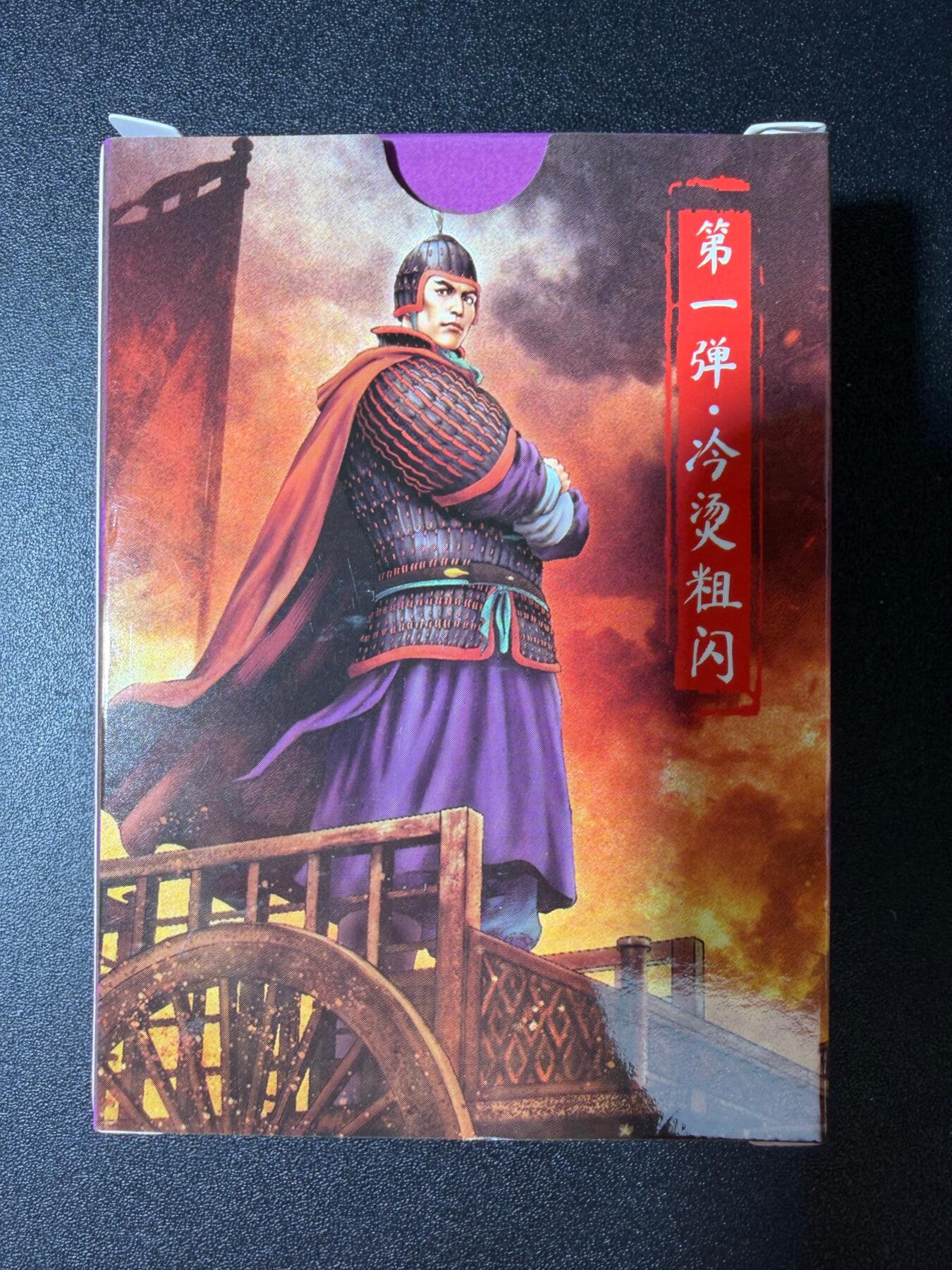 NO.30 好又多金牌大场，每周一站式配齐，方便凑单！（周6晚9点截拍，卖家送拍0抽成！） 【套卡】超吉梦历代 五虎 冷烫全粗