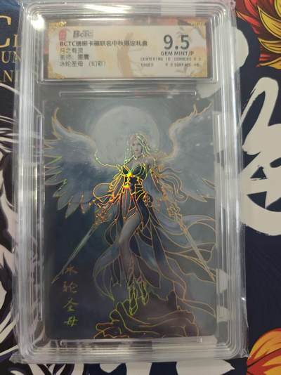 寸草不生 马年 第二期 - 月之有灵
画师：墨壹
冰轮圣母（幻彩）