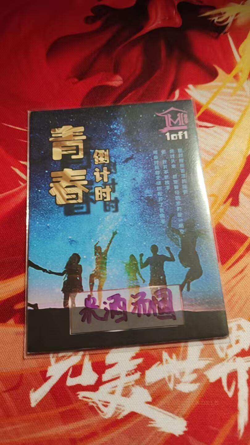 寸草不生 马年 第二期 精品动画ip手绘--画师：米酒汤圆--1/1--美少女战月野兔和小小兔