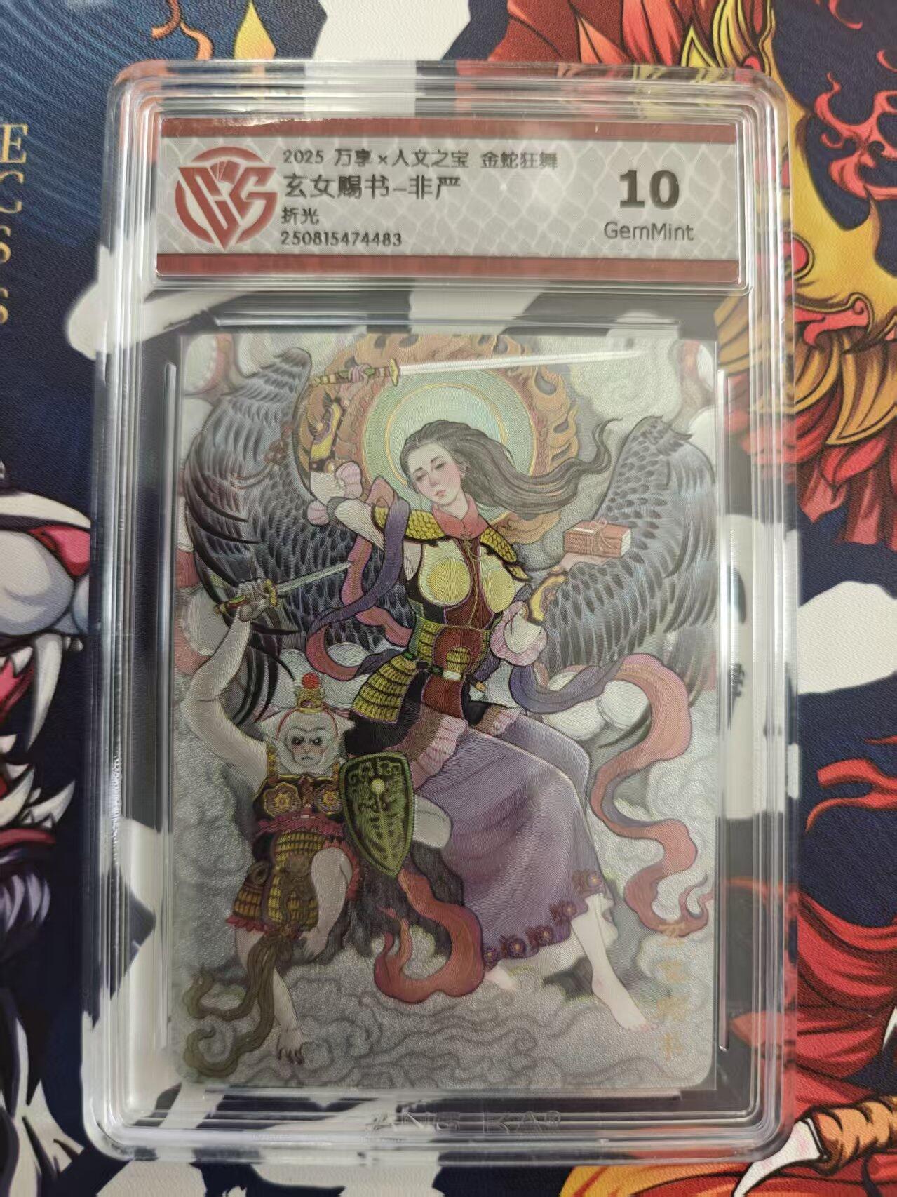 寸草不生 马年 第二期