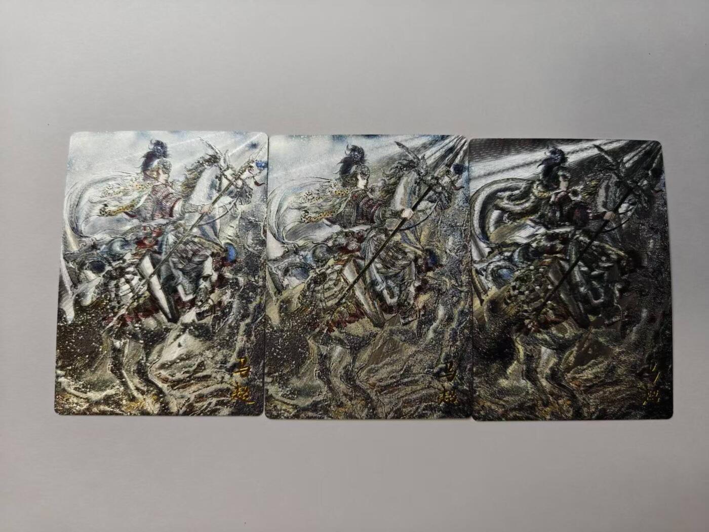 龙虎卡牌-八二场（满200元包邮，无佣金，每周六结拍，欢迎送拍） 粗闪3张  齐卡文化  梓墨 - 五虎将马超 三宫