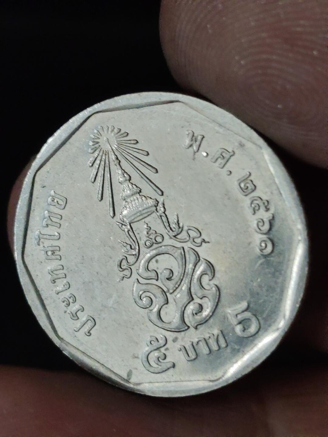 猩哥外币小铺➨【第228场】 泰国