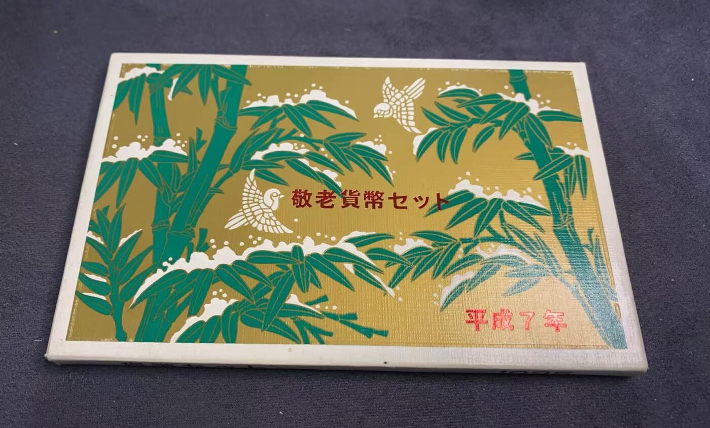 日日生财—方圆世界（全场包邮）第三场