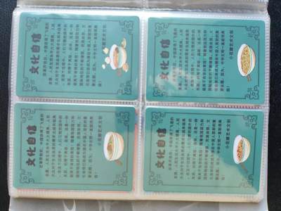 阳大大卡牌拍卖第109期（持续收拍品，周五晚上九点截拍，进群福利早知道） - 小花瓣艺术文创  文化自信 炸酱面+兰州拉面+螺蛳粉+热干面 4张