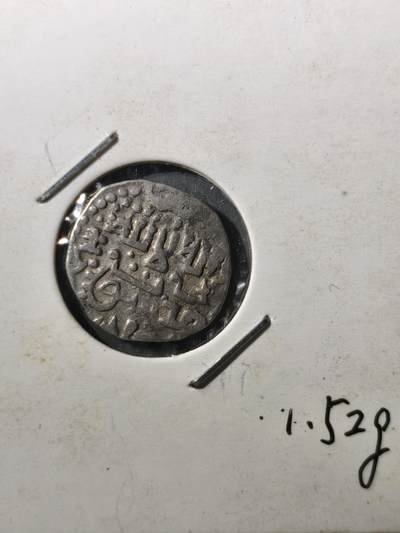 125期新疆红钱粟特钱币丝路钱币专场 - 帖木儿王朝银币