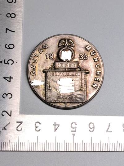 小驴勋章奖章收藏4月11日周六晚六点拍卖（珍爱和平，收藏战争，铭记历史，勿忘国耻，忠党爱国。有偿代拍，送拍规则在简介最后，参拍须阅读规则后再参拍，关系到运费包装发货时效真假辨别等关键信息，拍卖时不再发原图，看大图店主微信码在拍卖店铺介绍里） - 现代工艺品 SS集会徽章 非原品