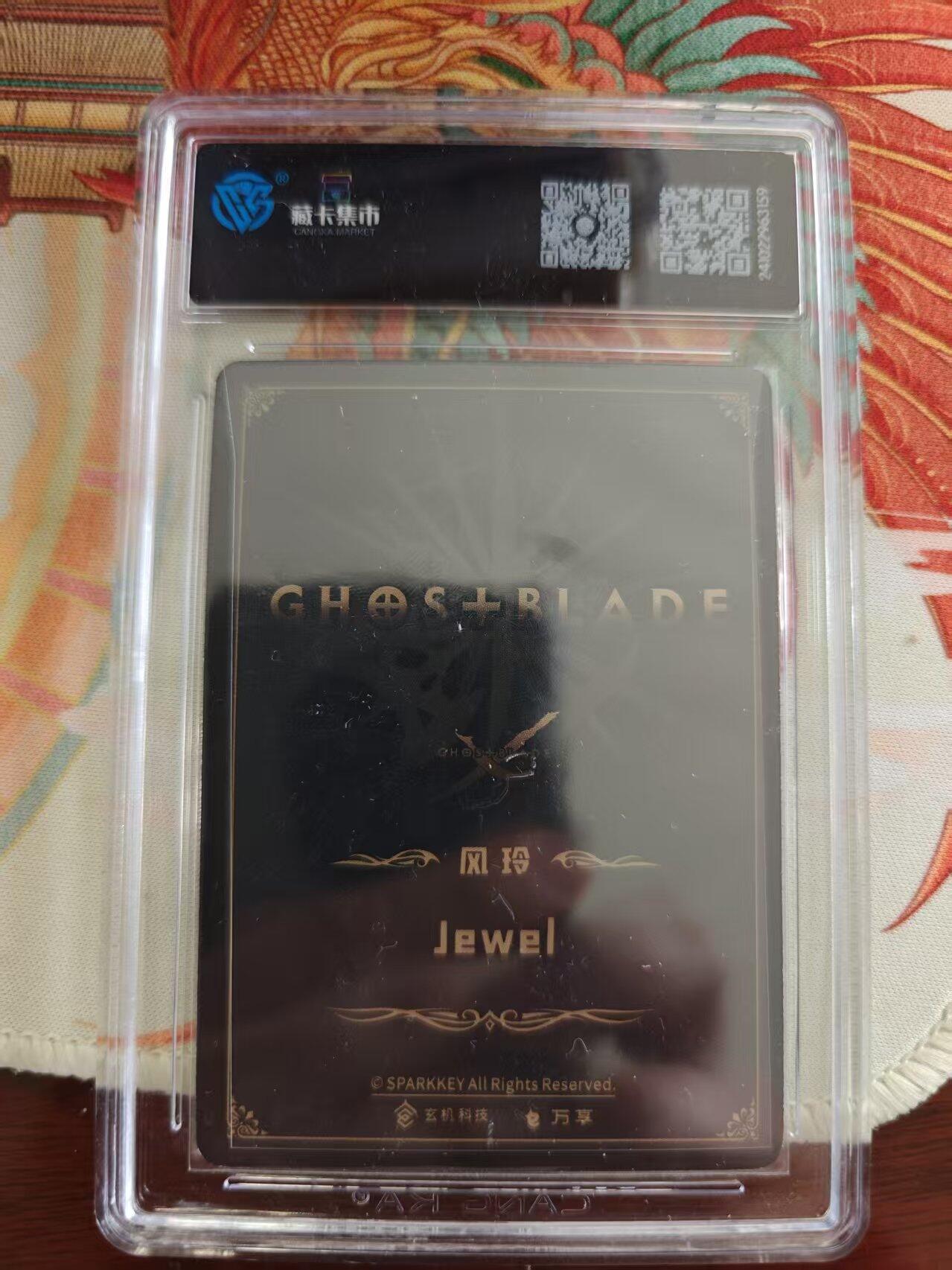 寸草不生 马年 第二期 万享x鬼刀一宿命之约
 风玲 Jewel
 
经典款