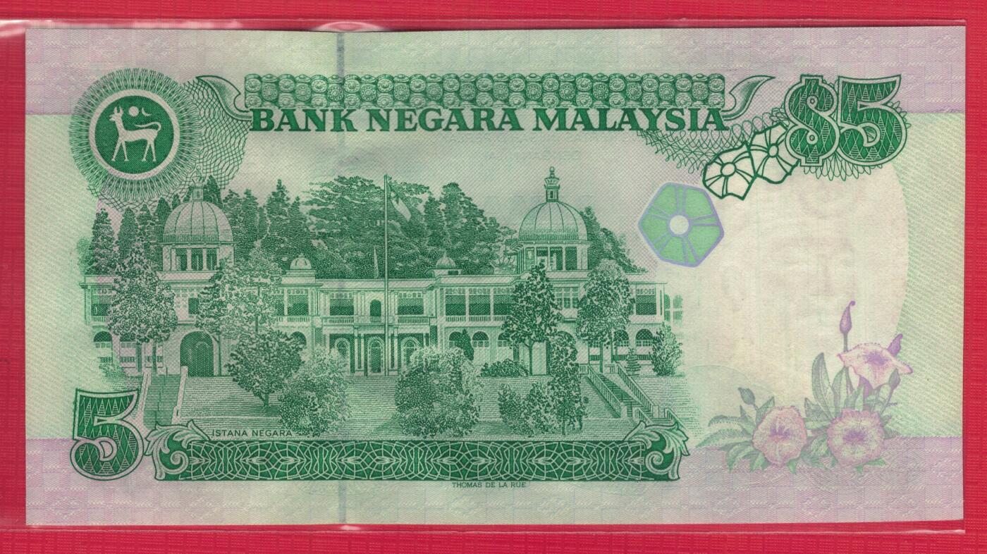 马来西亚1989年5林吉特 P-28b 安全线分段箔膜覆盖 无47 TDLR印 实物图 UNC