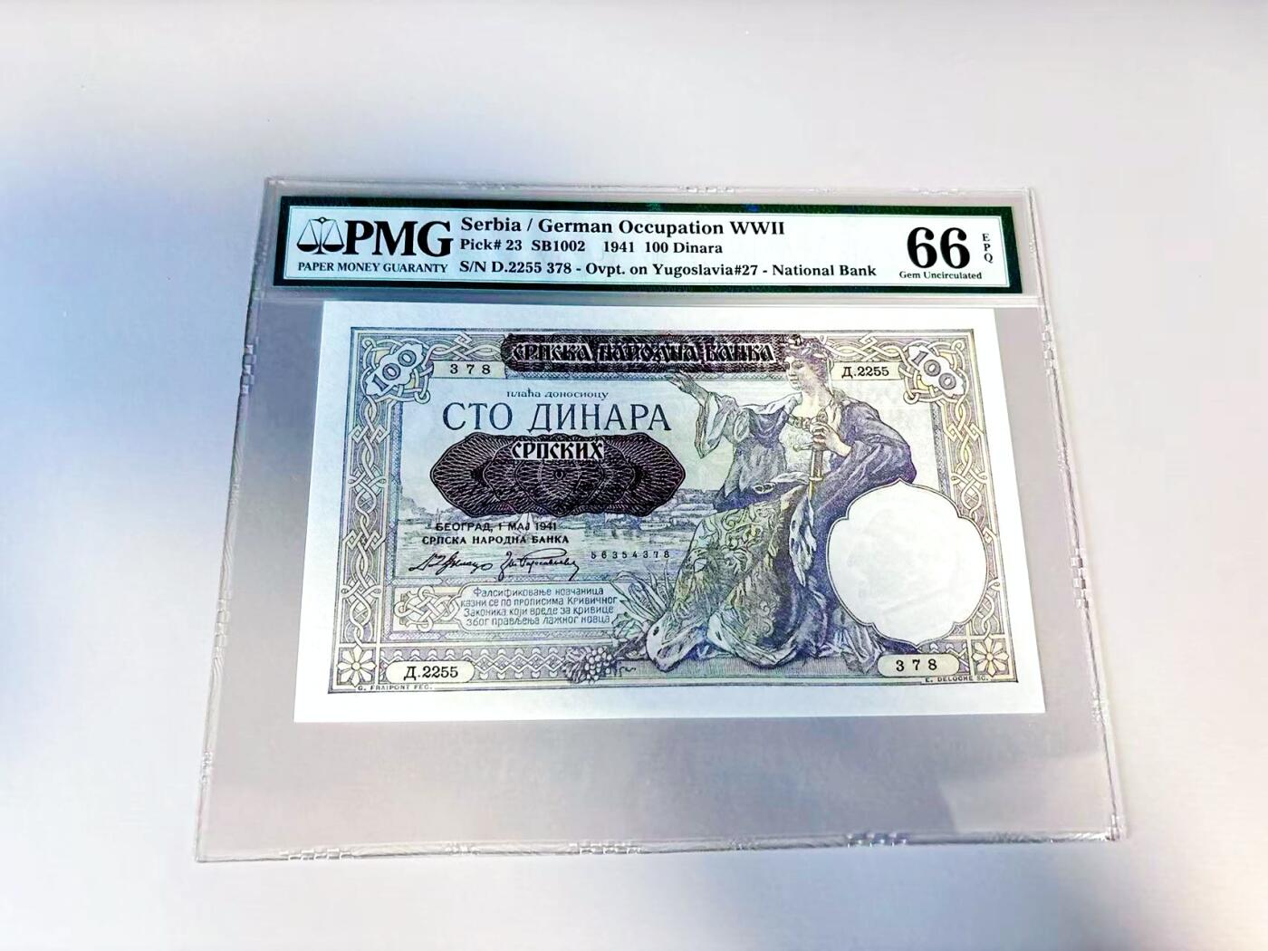 【Blue Auction】世界纸币精拍第807期——18级TOP拍卖/信誉/品质/专业/高效💫