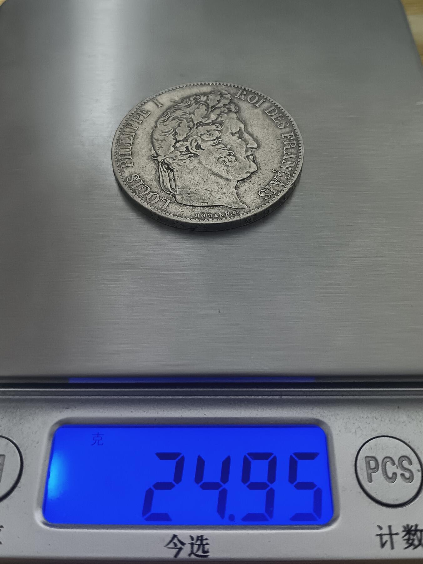 法兰西王国路易菲利普一世5法郎银币