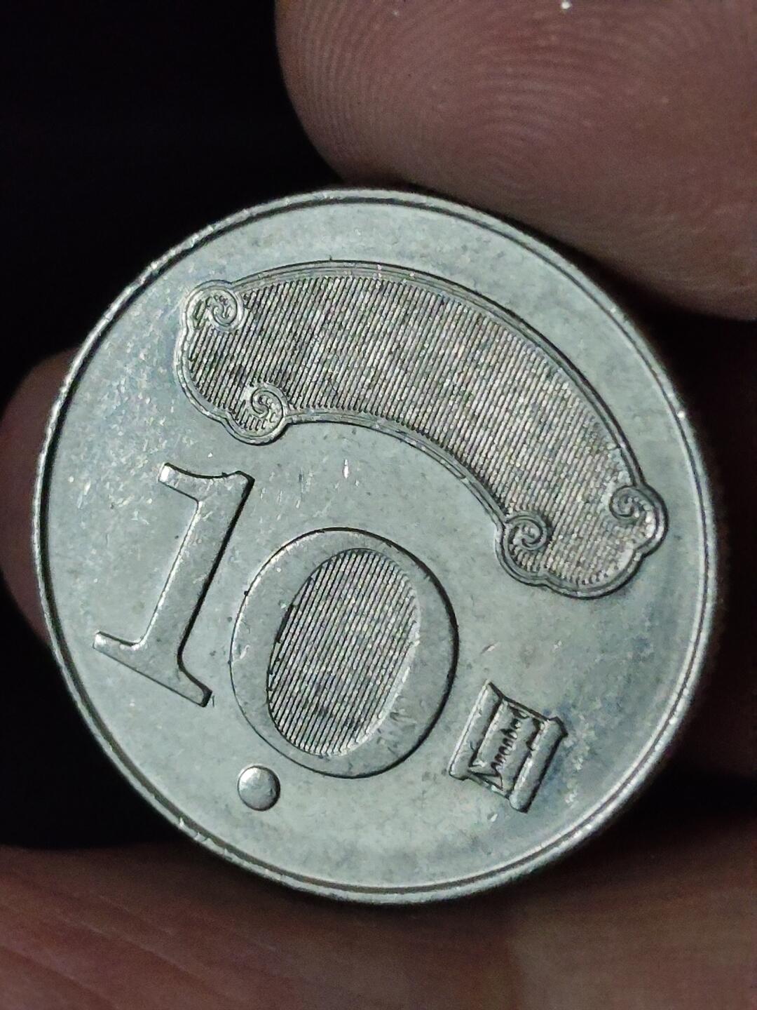 猩哥外币小铺➨【第228场】 拾圆