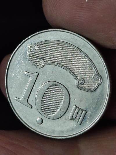 猩哥外币小铺➨【第228场】 - 拾圆