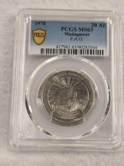 G&W世界散币，银币处理专场（第47场） - PCGS-MS63  马达加斯加1978年20阿里亚里  FAO