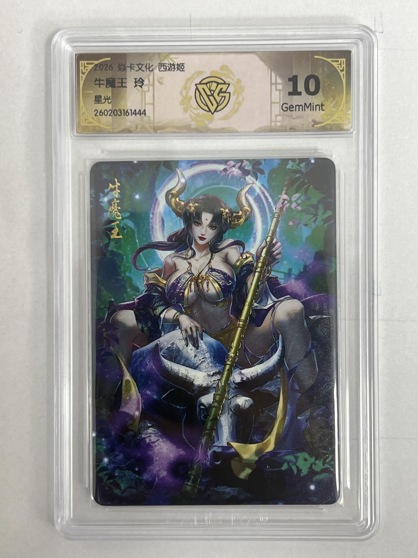 大麦马年第二场