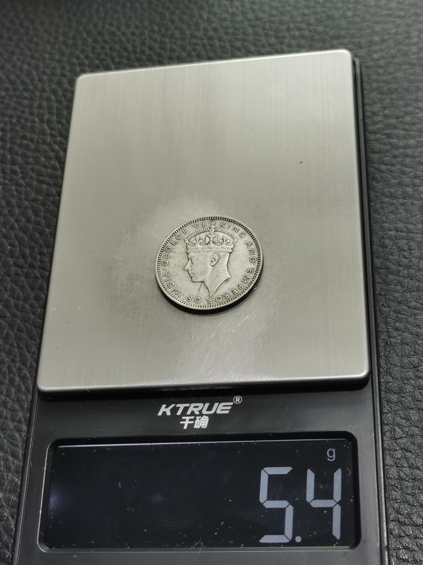 天下钱庄专场欢迎参拍 海峡20分银币