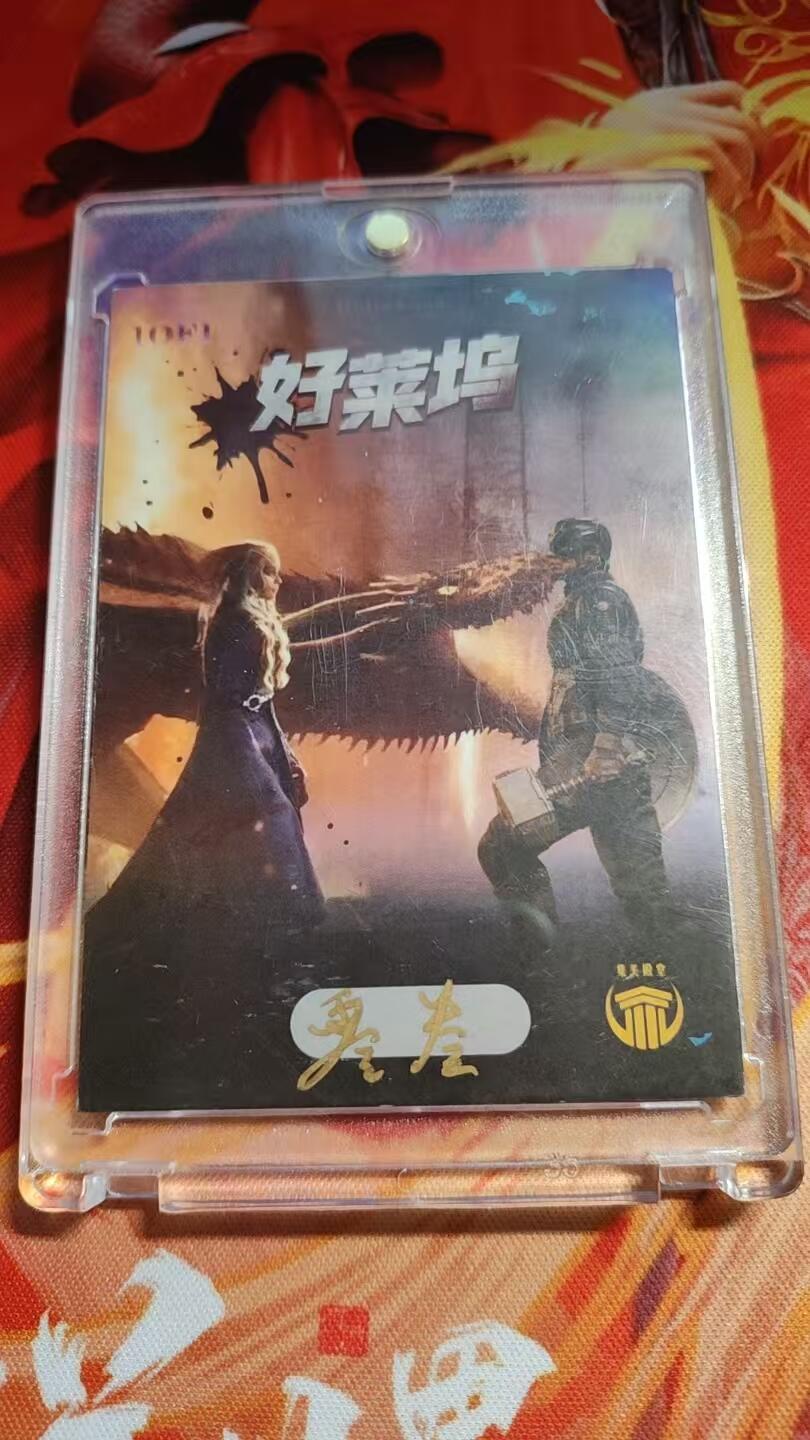 寸草不生 马年 第二期 好莱坞精品手绘--1/1--名画师：零叁--刺猬索尼克