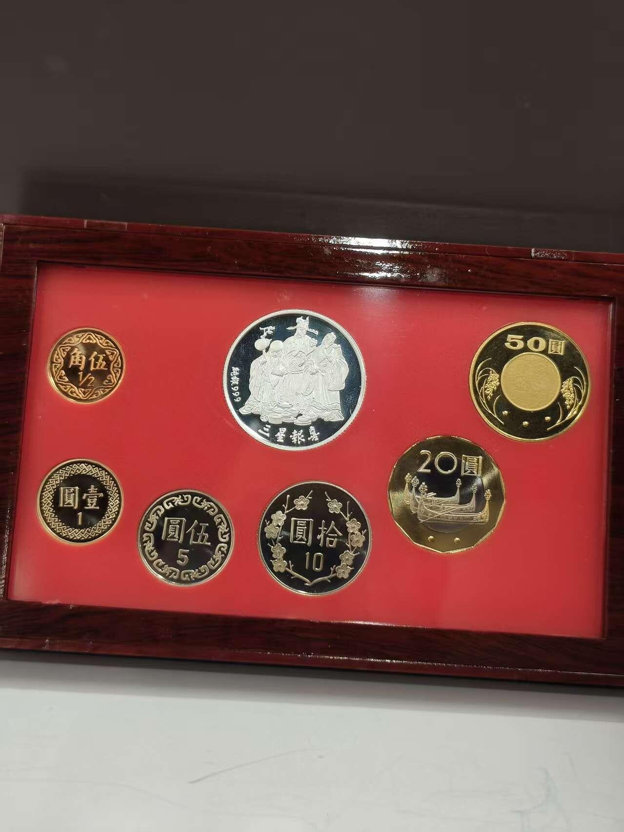 G&W世界散币，银币处理专场（第47场） 台湾2003年6枚套  1/2盎司三星报喜银章