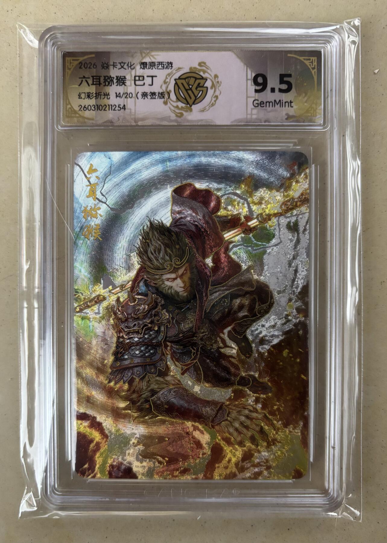 NO.29 好又多金牌大场，每周一站式配齐，方便凑单！（卖家送拍0抽成！周6晚9点截拍！）