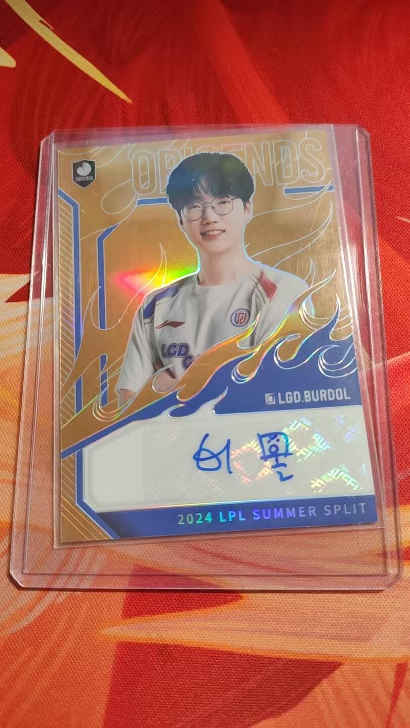 寸草不生 马年 第二期 2022 Buffun 不凡玩品 LPL 英雄联盟  RA.IBOY 胡显昭 签字 贴签 蓝碎冰折 02/25编