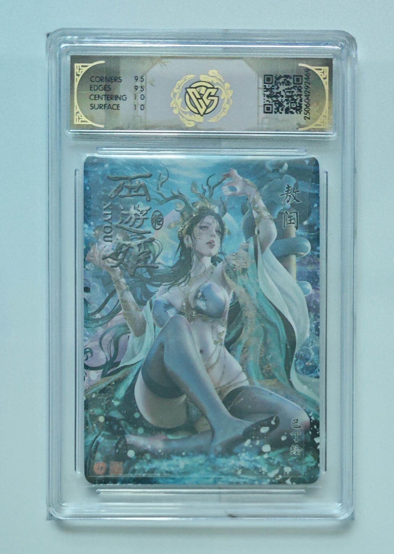 麦趣喜第五场   (4月10号周五晚上22点截拍，专注买家市场，福利拉满) 