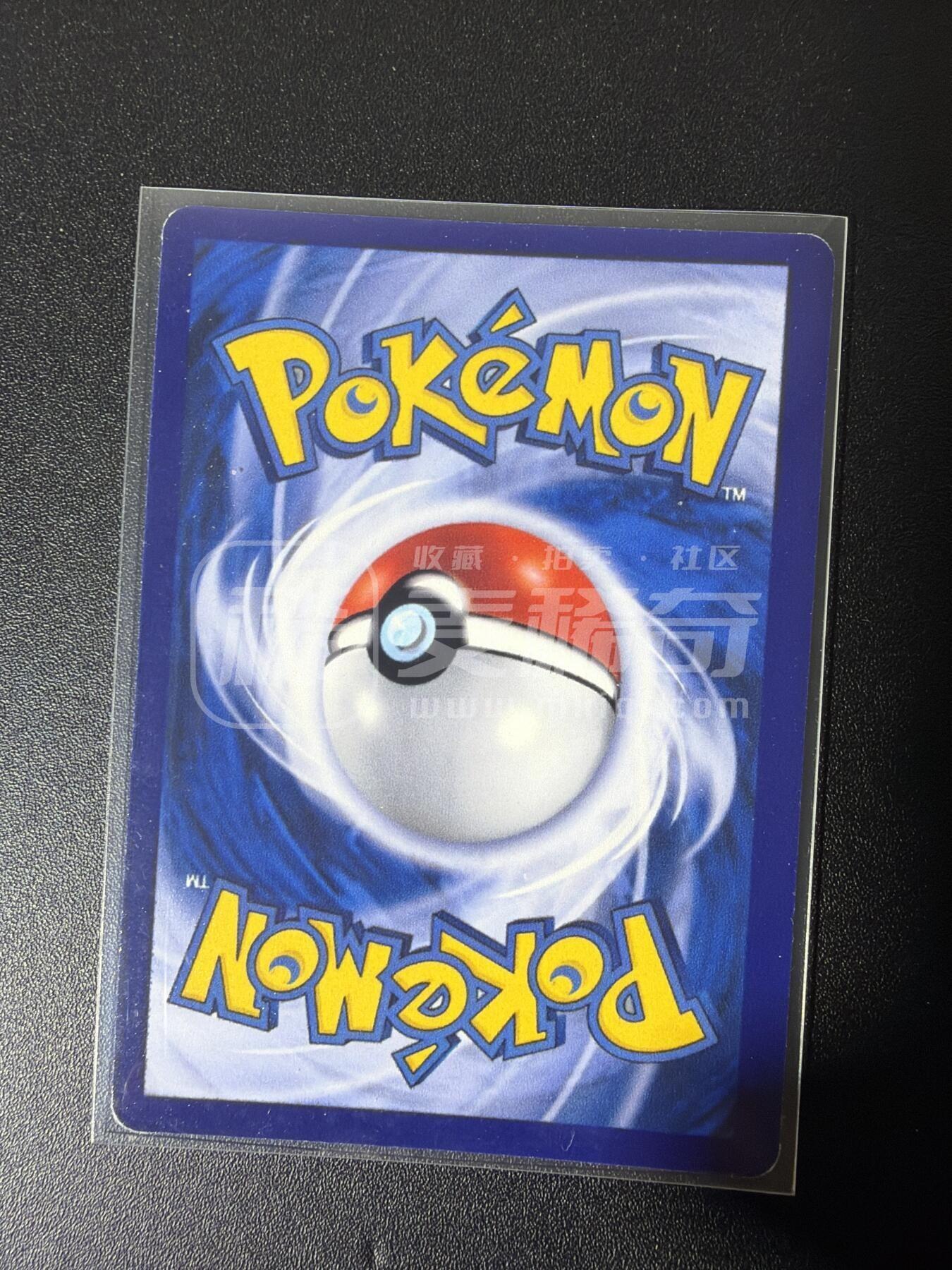 NO.29 好又多金牌大场，每周一站式配齐，方便凑单！（卖家送拍0抽成！周6晚9点截拍！） 自制 宝可梦 彩闪16张