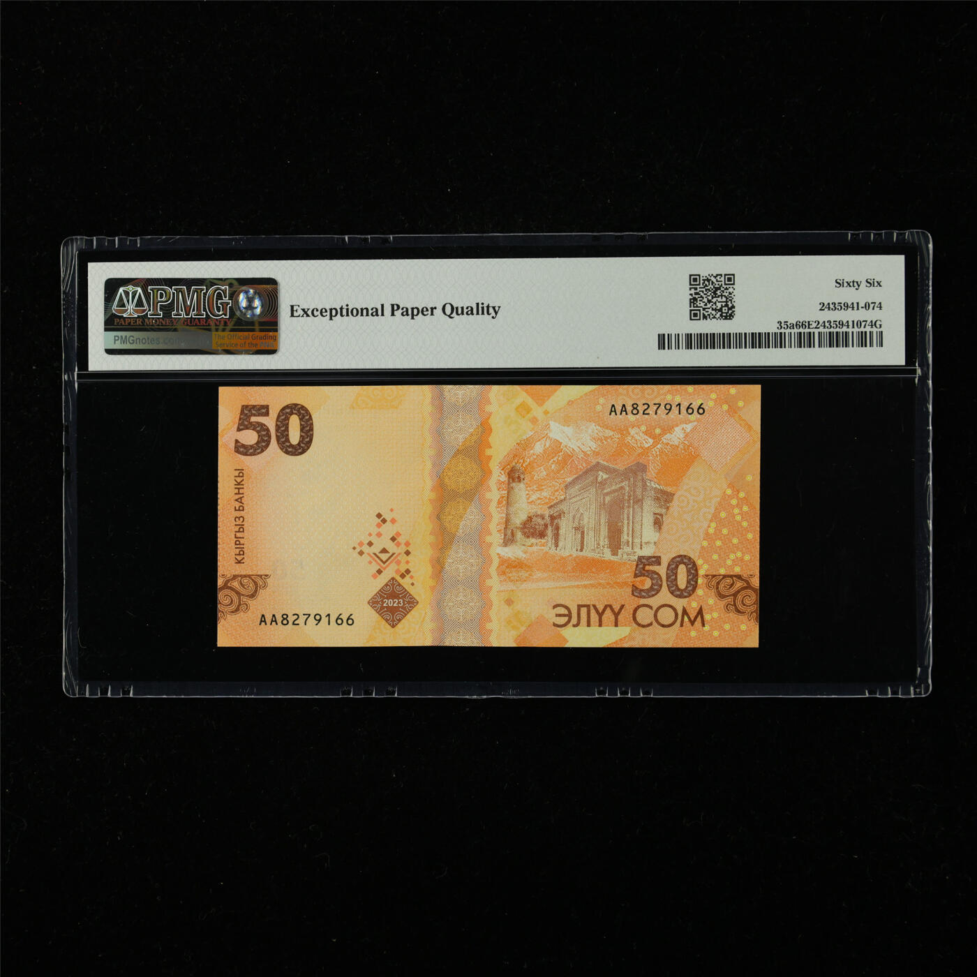 【亘邦集藏】第226期拍卖 2023年 吉尔吉斯斯坦50索姆 PMG 66EPQ AA8279166