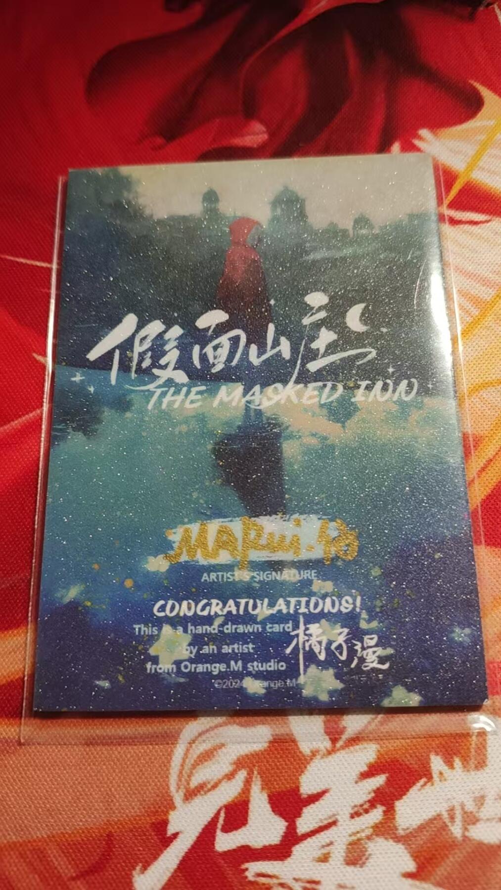 寸草不生 马年 第二期 精品高端手绘-名画师：Marui--泪雨红妆（特效绝美）