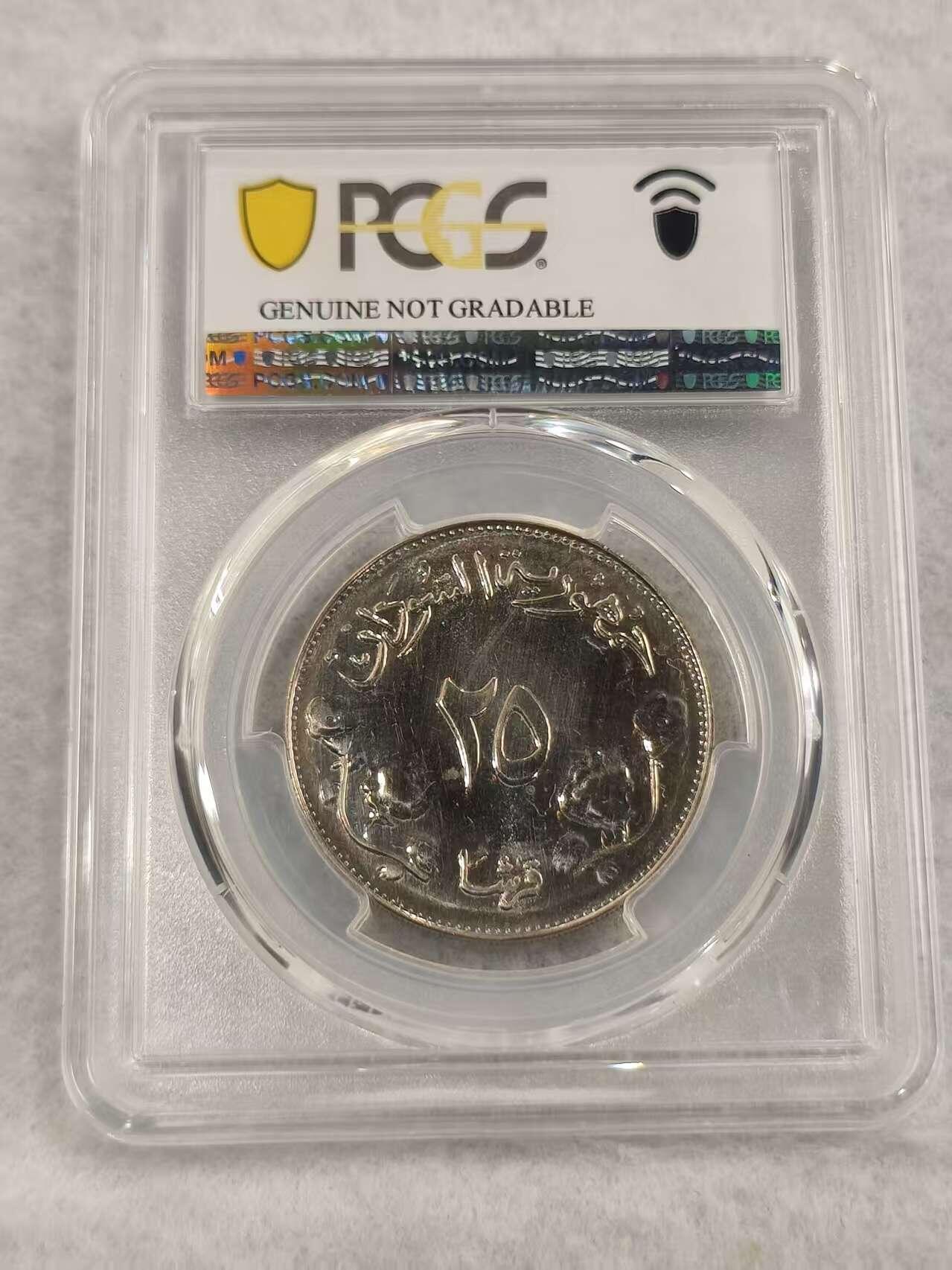 G&W世界散币，银币处理专场（第47场）