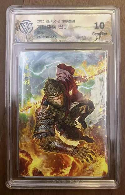 NO.29 好又多金牌大场，每周一站式配齐，方便凑单！（卖家送拍0抽成！周6晚9点截拍！） - 焱卡 燎原西游4 巴丁 六耳猕猴 星光 10g