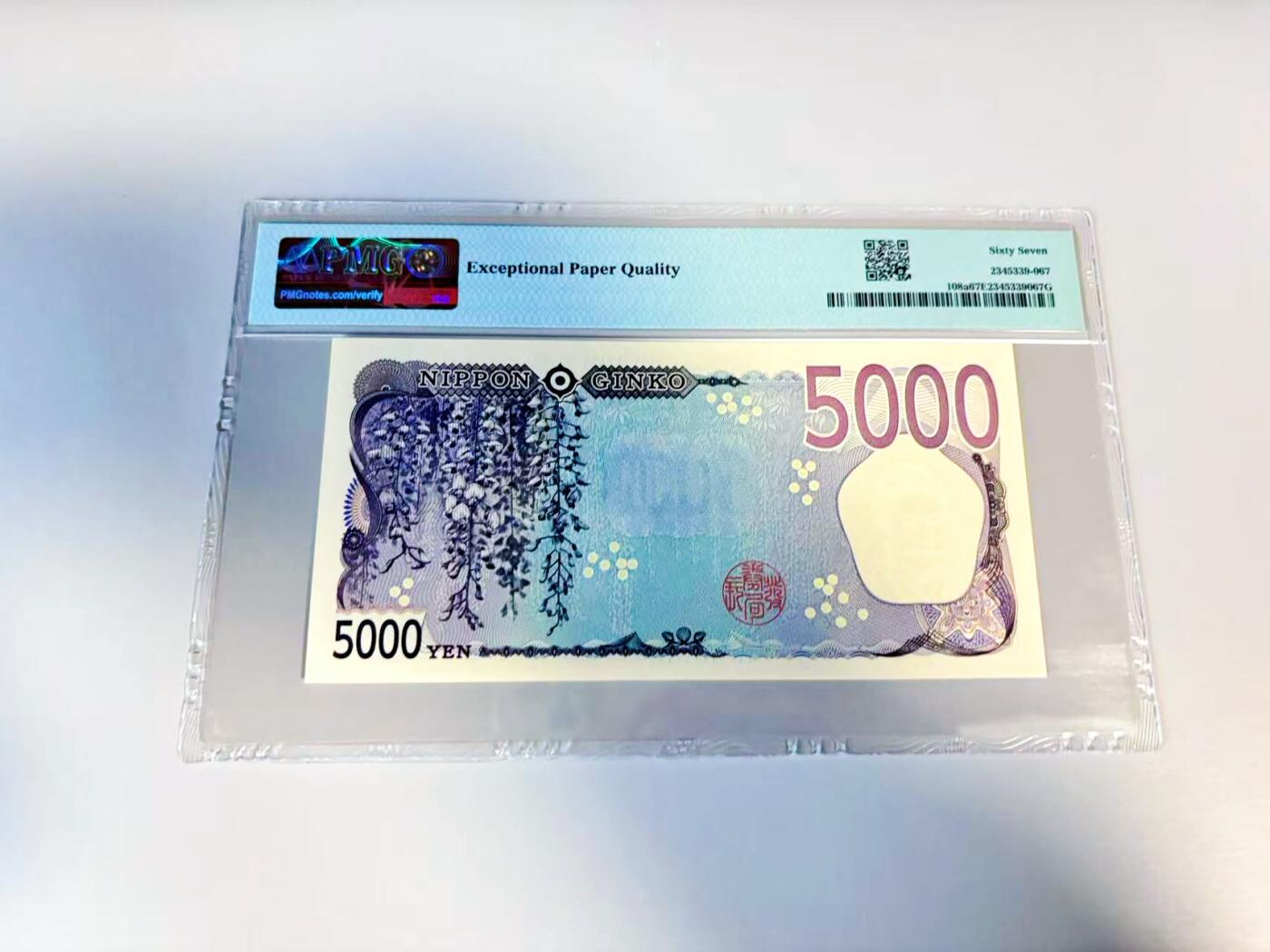 【Blue Auction】世界纸币精拍第807期——18级TOP拍卖/信誉/品质/专业/高效💫 【AA冠888豹子号无47】日本 2024年5000元 PMG67EPQ