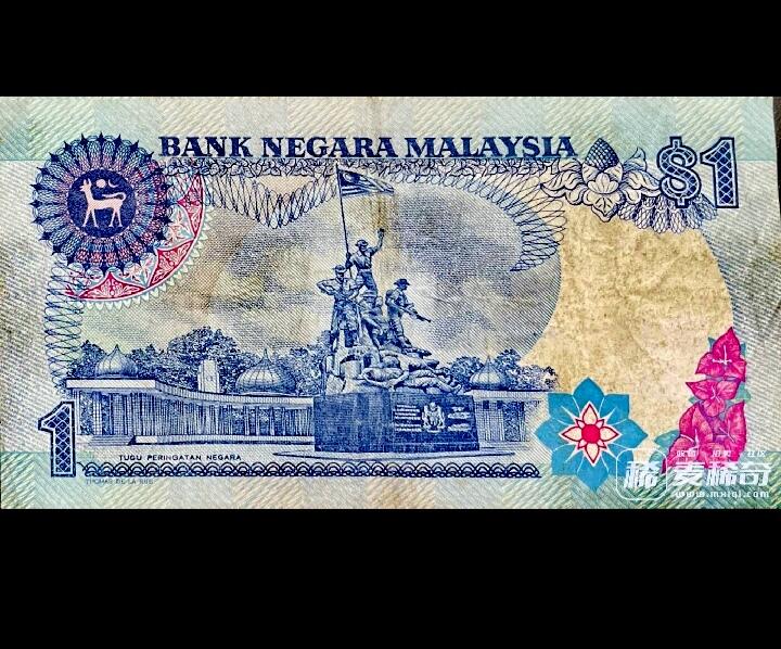 近全新马来西亚1986年1林吉特靓品纸币