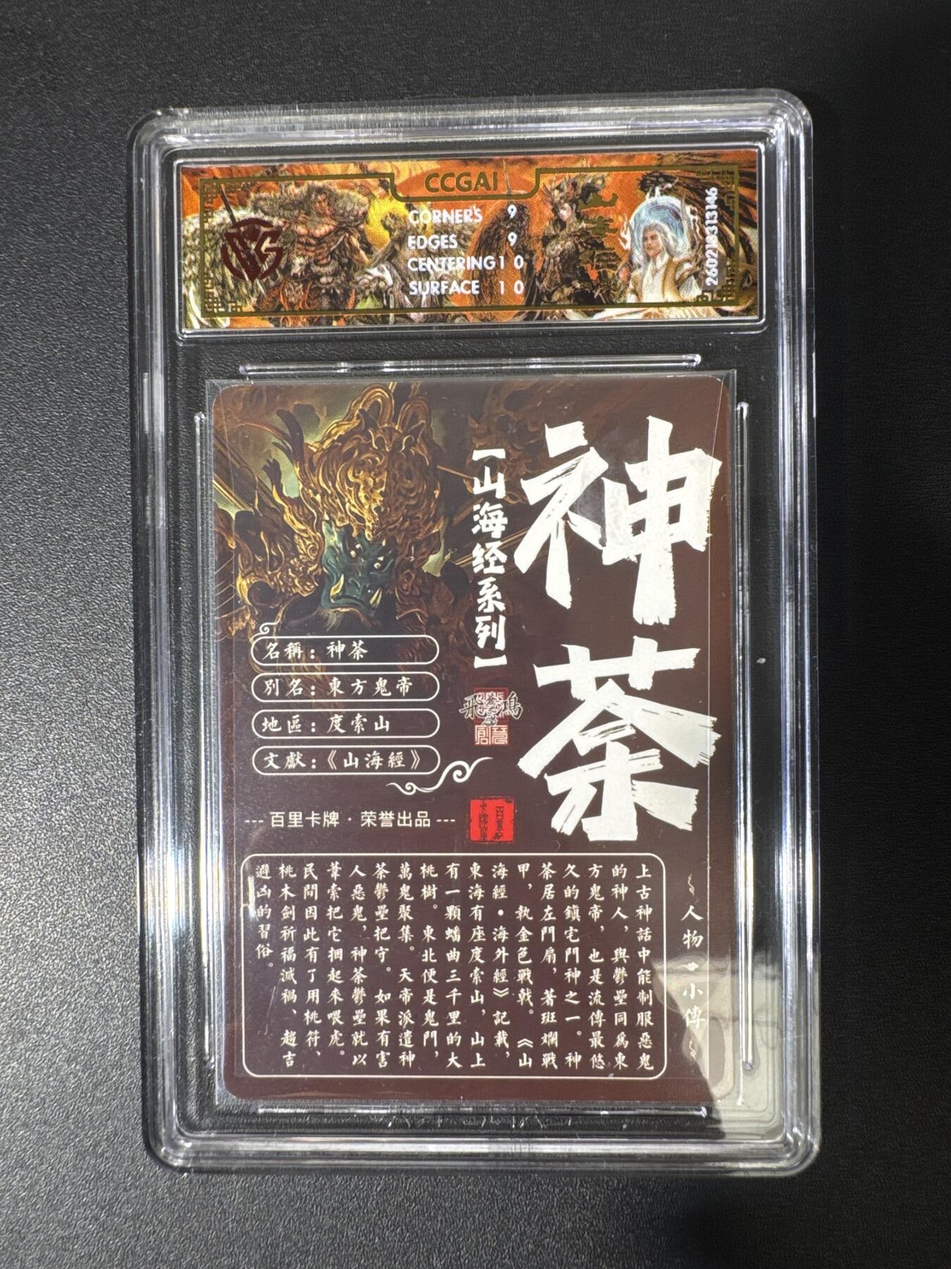 NO.29 好又多金牌大场，每周一站式配齐，方便凑单！（卖家送拍0抽成！周6晚9点截拍！）