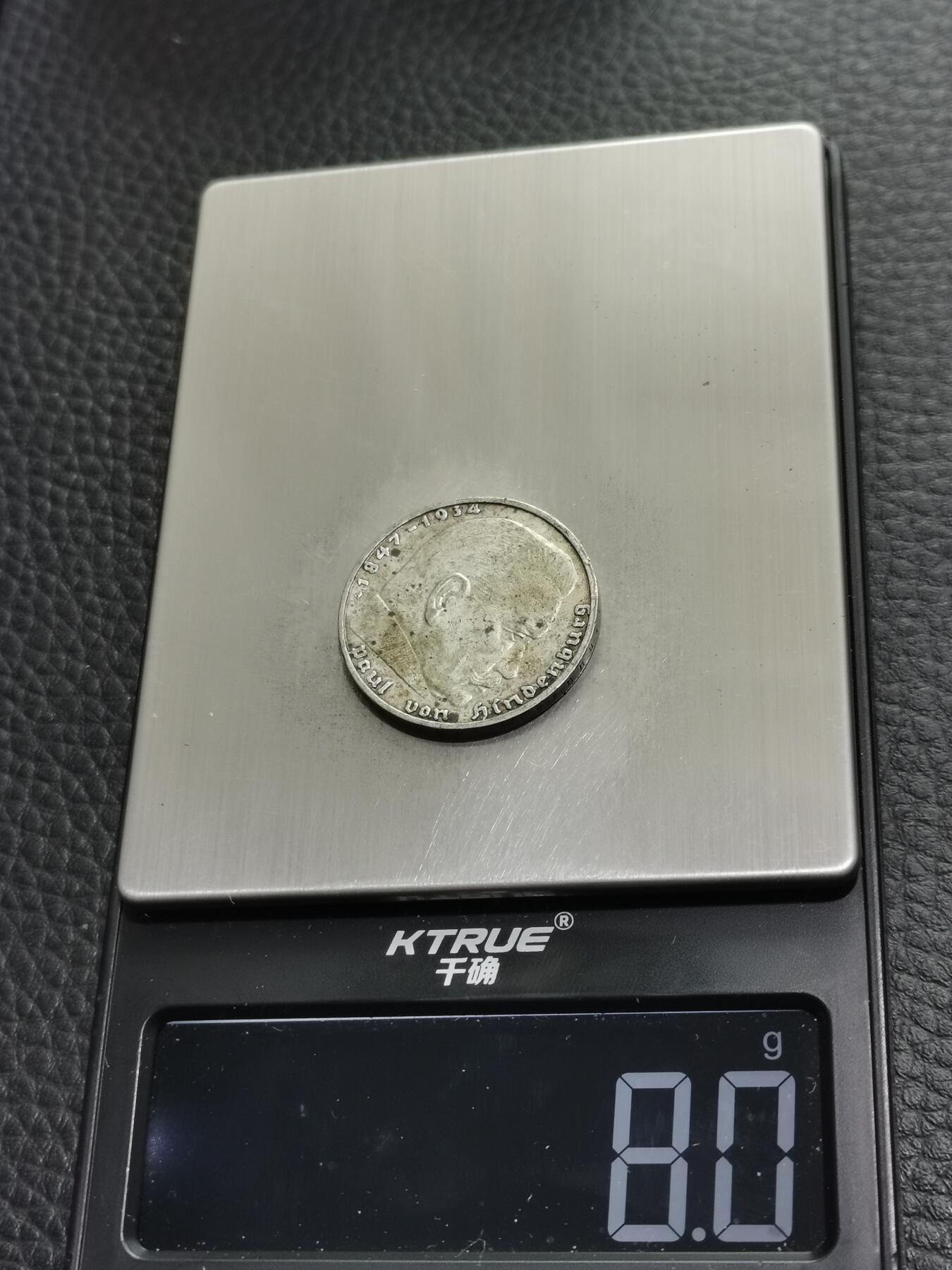 天下钱庄专场欢迎参拍 德国兴登堡2马克银币