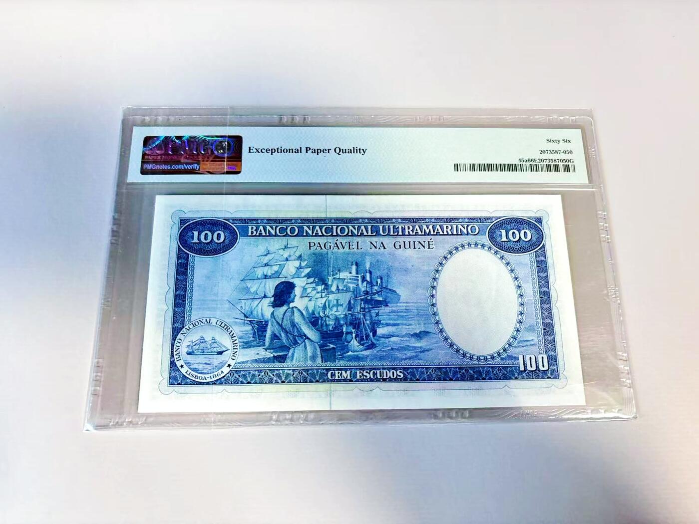 【Blue Auction】世界纸币精拍第807期——18级TOP拍卖/信誉/品质/专业/高效💫 【无47】葡属几内亚 1971年100埃斯库多 PMG66EPQ 