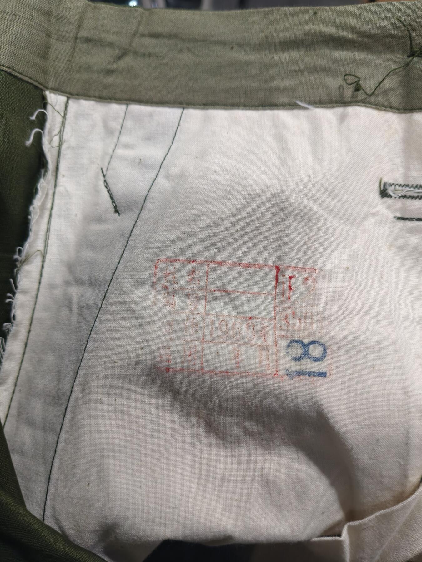 云宸嘉赏-勋臻佳藏四月精品甄选场次（低佣 一元一手） su-M65式早期棉布裤子 全新正二号尺码