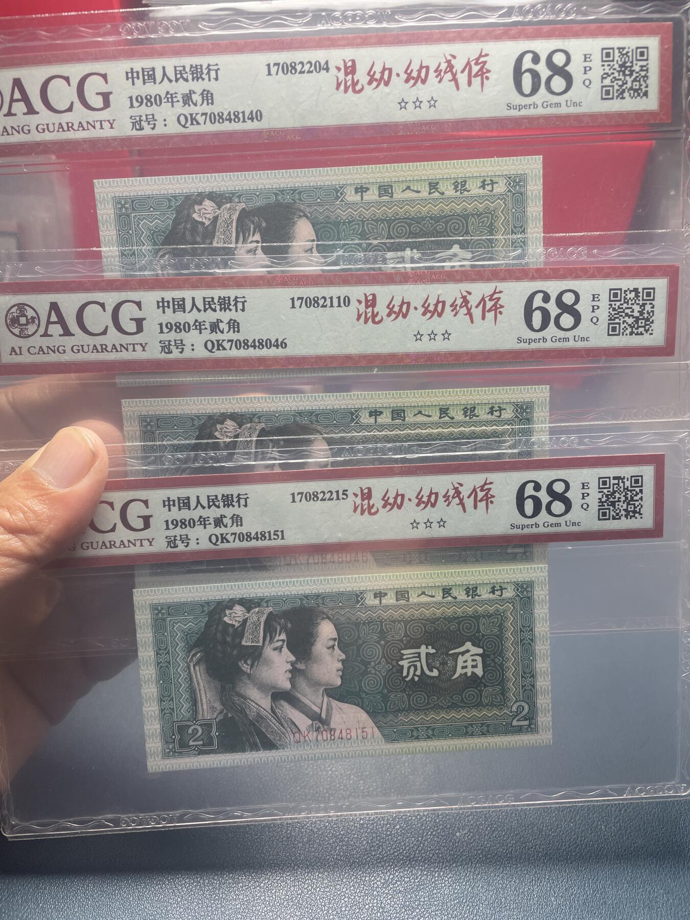 品味人生 8002 混幼幼线体三张爱藏 68