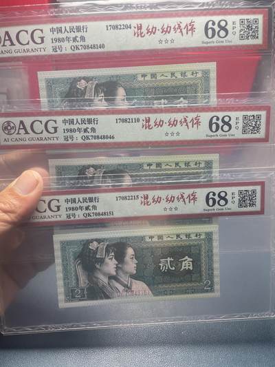 品味人生 - 8002 混幼幼线体三张爱藏 68