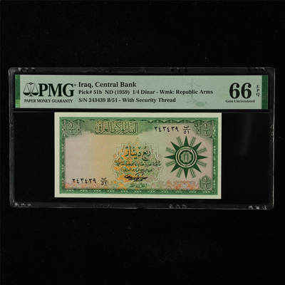 【亘邦集藏】第227期拍卖 - 1959年 伊拉克1/4第纳尔 PMG 66EPQ 243439 B/51