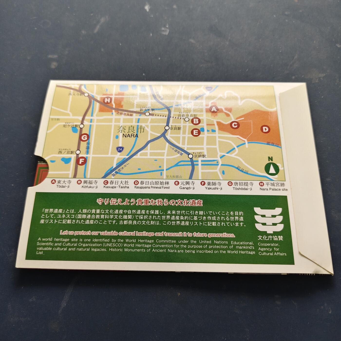 【全场包邮】纯粹捡漏拍521场 日本官方套装4套一组-平成11年世界遗产系列奈良6枚套装+新干线50周年官方卡册（含纪念币5枚）+东京奥运会官方卡册2册（纪念币残奥册含3枚+奥运车含13枚带500円）