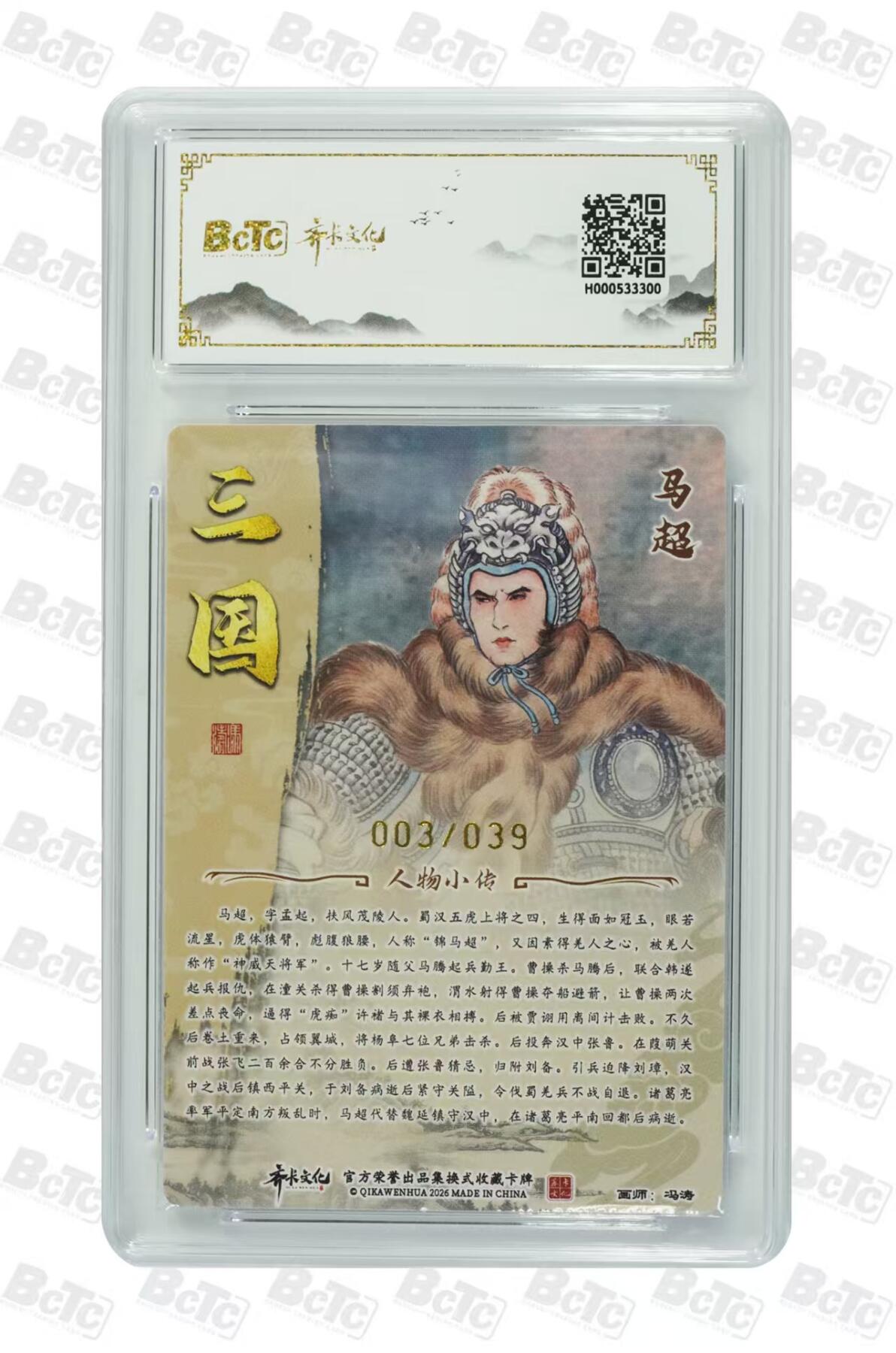 NO.29 好又多金牌大场，每周一站式配齐，方便凑单！（卖家送拍0抽成！周6晚9点截拍！）